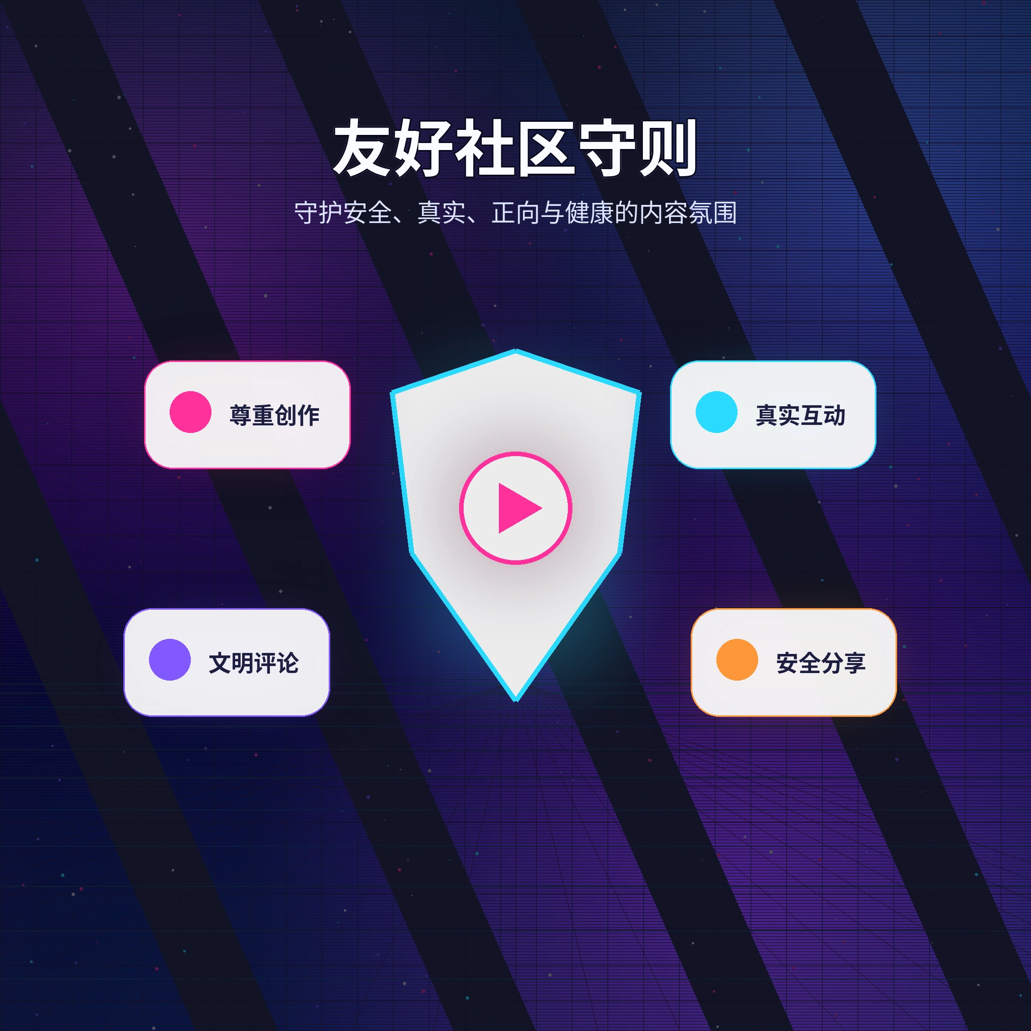 51吃瓜理性社交与兴趣交流